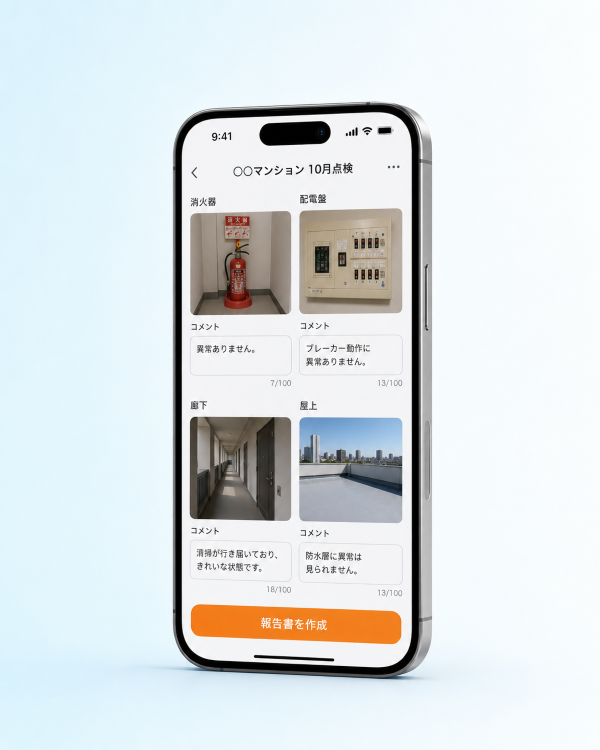 スマホに表示されたRaccoonアプリの報告書作成画面